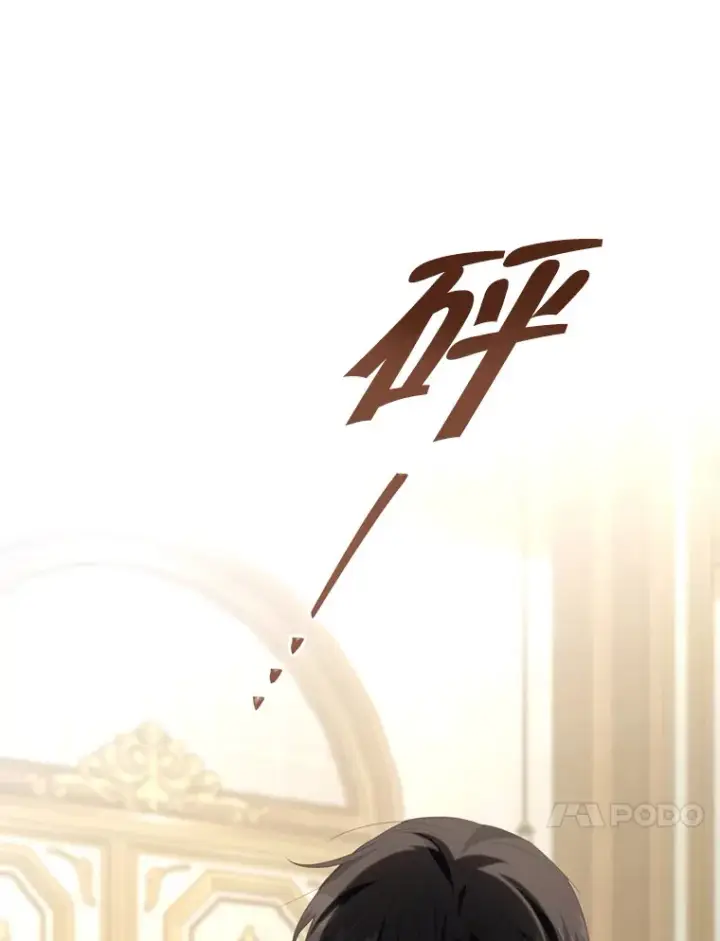 《契约夫妻的每一夜》48.不要讨厌我图76