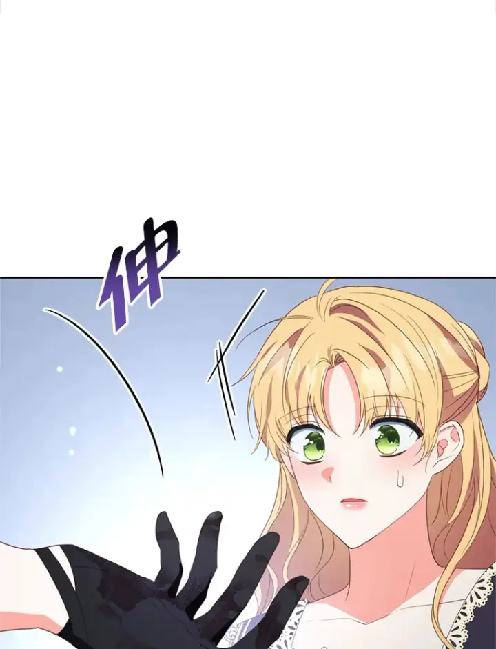《契约夫妻的每一夜》48.不要讨厌我图79