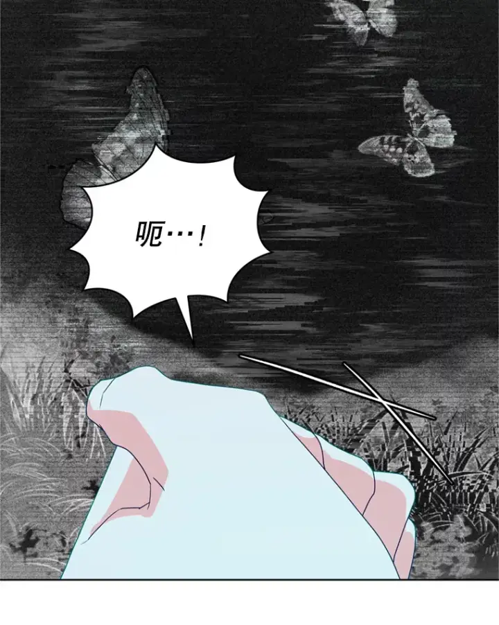 《契约夫妻的每一夜》48.不要讨厌我图9