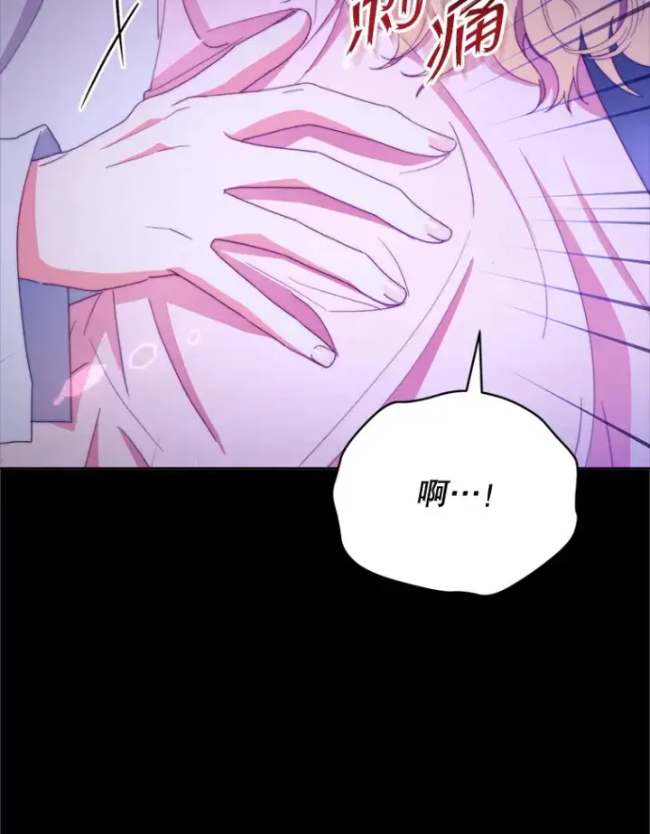 《契约夫妻的每一夜》49.再做奇怪的梦图100