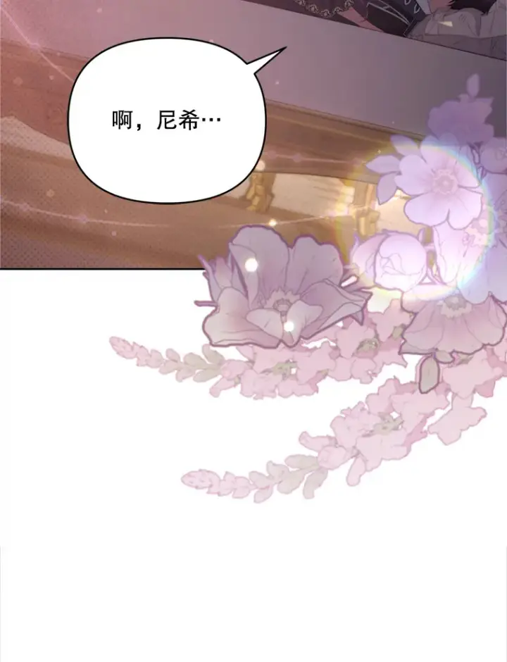 《契约夫妻的每一夜》49.再做奇怪的梦图18