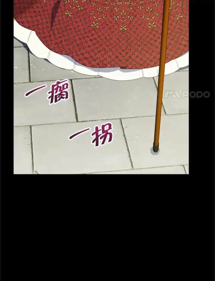 《契约夫妻的每一夜》49.再做奇怪的梦图28