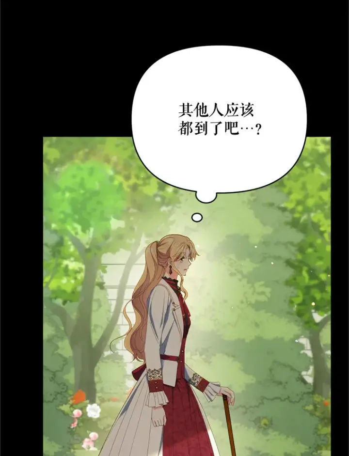 《契约夫妻的每一夜》49.再做奇怪的梦图29
