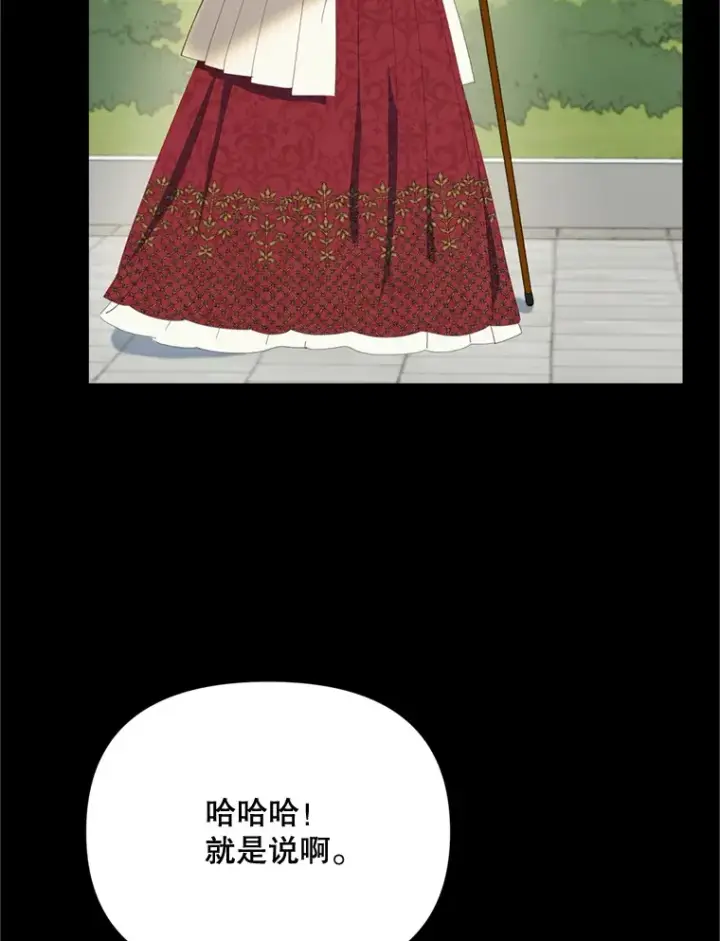 《契约夫妻的每一夜》49.再做奇怪的梦图30