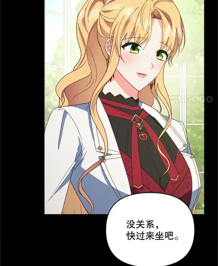 《契约夫妻的每一夜》49.再做奇怪的梦图38