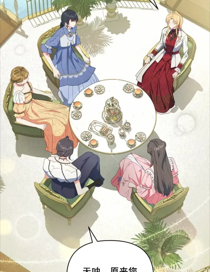 《契约夫妻的每一夜》49.再做奇怪的梦图49