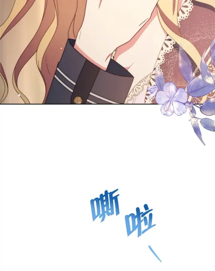 《契约夫妻的每一夜》49.再做奇怪的梦图5