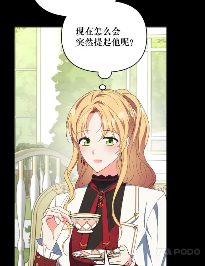《契约夫妻的每一夜》49.再做奇怪的梦图51