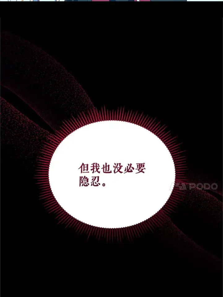 《契约夫妻的每一夜》49.再做奇怪的梦图61