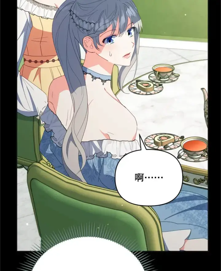 《契约夫妻的每一夜》49.再做奇怪的梦图69