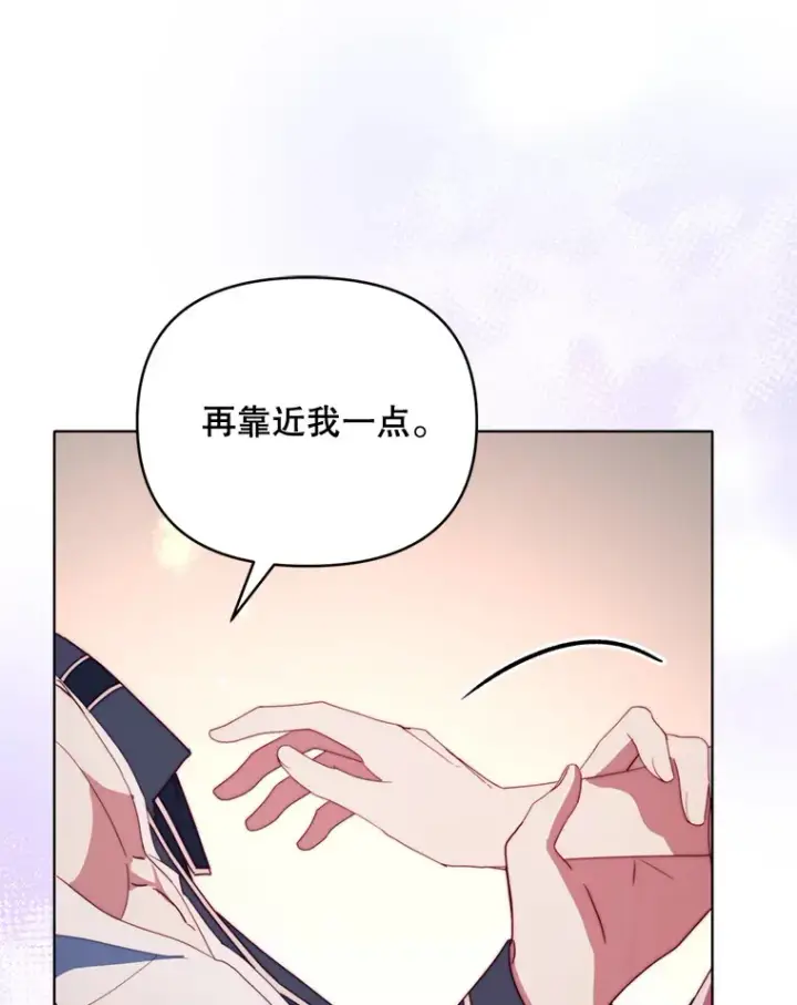 《契约夫妻的每一夜》49.再做奇怪的梦图8