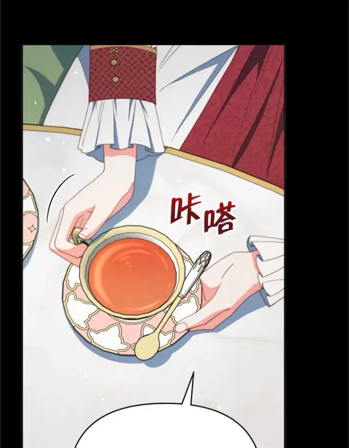 《契约夫妻的每一夜》49.再做奇怪的梦图81