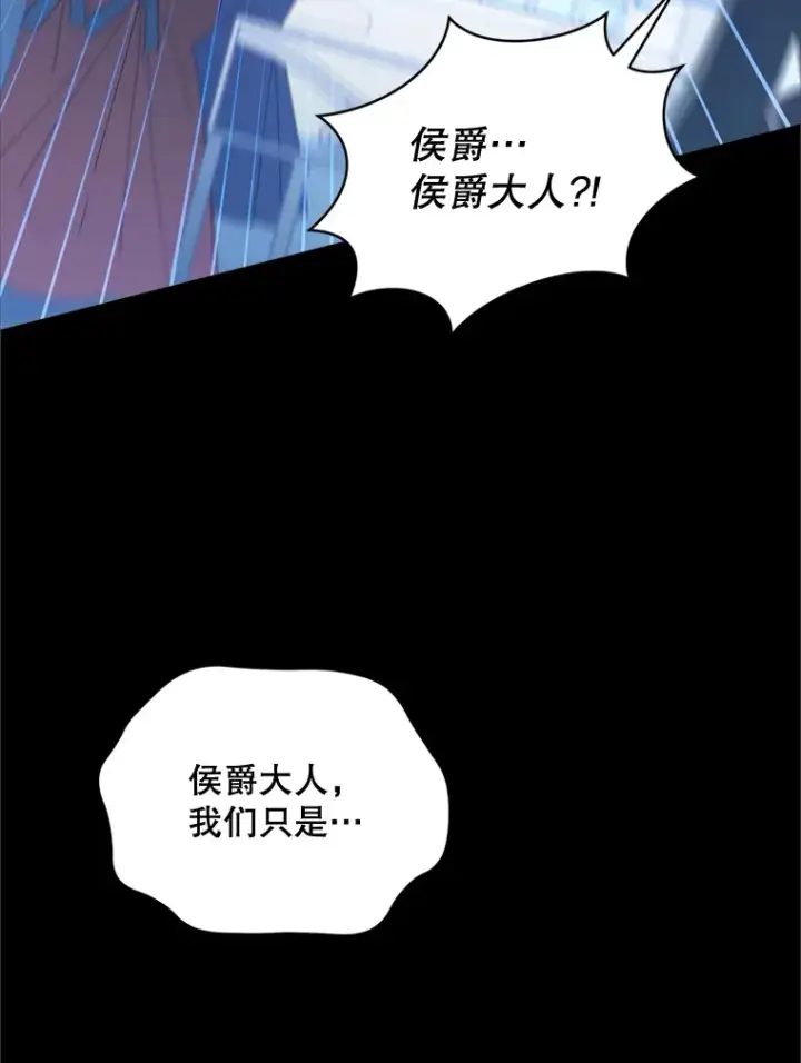 《契约夫妻的每一夜》49.再做奇怪的梦图89