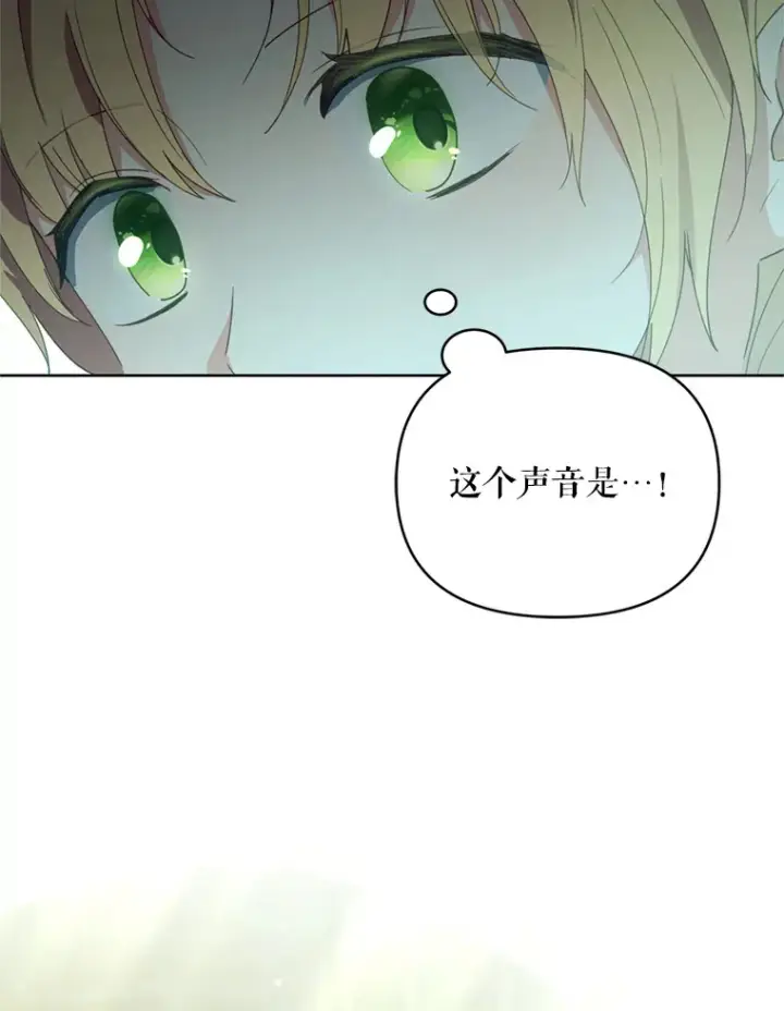 《契约夫妻的每一夜》50.随便摸图108