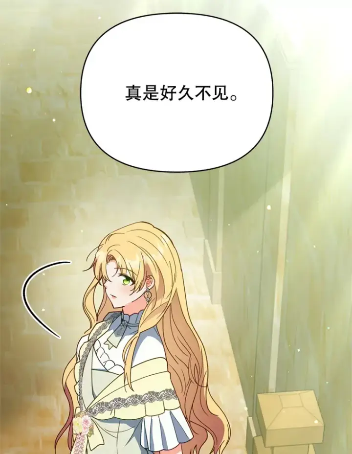 《契约夫妻的每一夜》50.随便摸图109