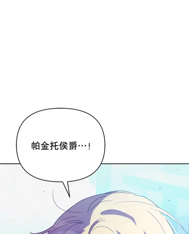 《契约夫妻的每一夜》50.随便摸图112