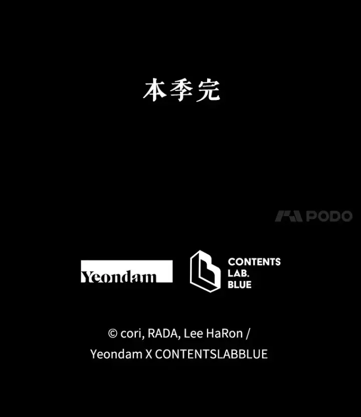《契约夫妻的每一夜》50.随便摸图120