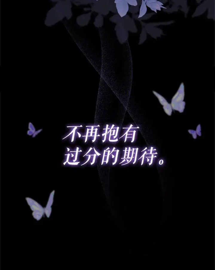 《契约夫妻的每一夜》50.随便摸图26