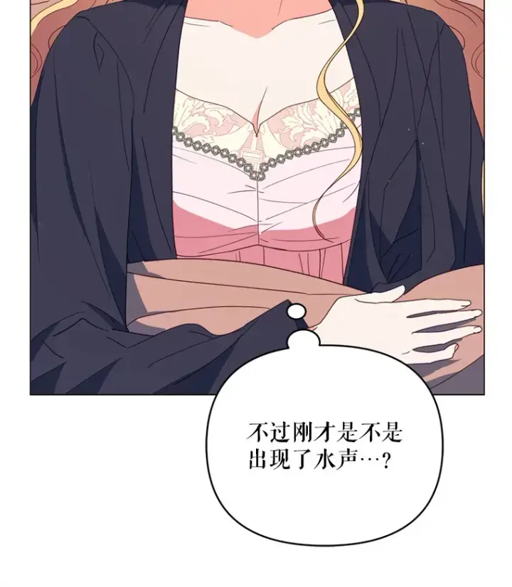 《契约夫妻的每一夜》50.随便摸图34