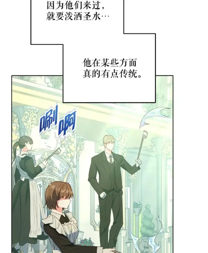 《契约夫妻的每一夜》50.随便摸图42