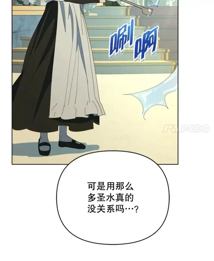 《契约夫妻的每一夜》50.随便摸图43