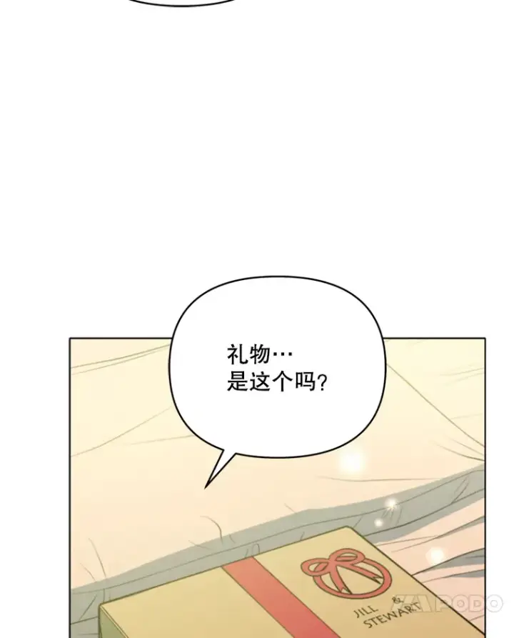 《契约夫妻的每一夜》50.随便摸图46