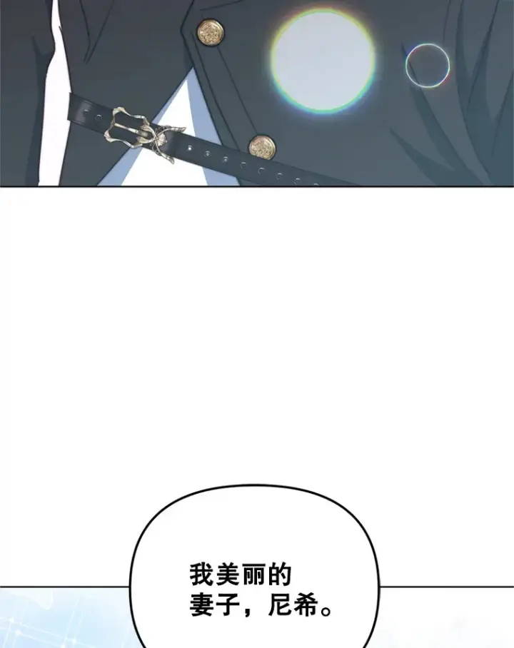 《契约夫妻的每一夜》50.随便摸图95