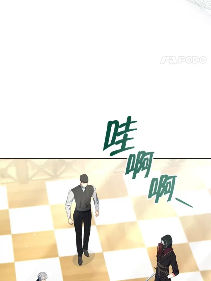《契约夫妻的每一夜》51.天才剑士伊登图38