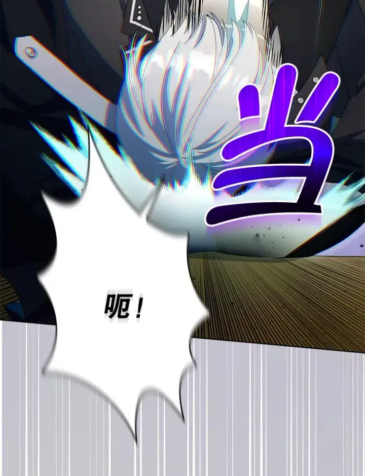 《契约夫妻的每一夜》51.天才剑士伊登图66