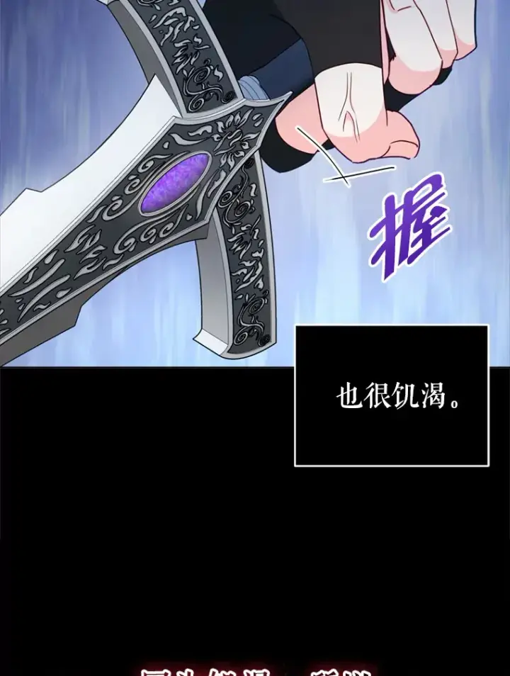《契约夫妻的每一夜》52.决赛开始图106