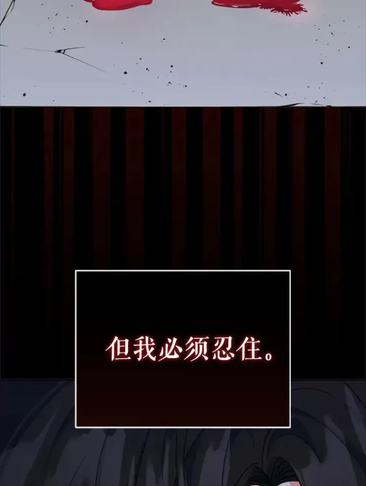 《契约夫妻的每一夜》52.决赛开始图109