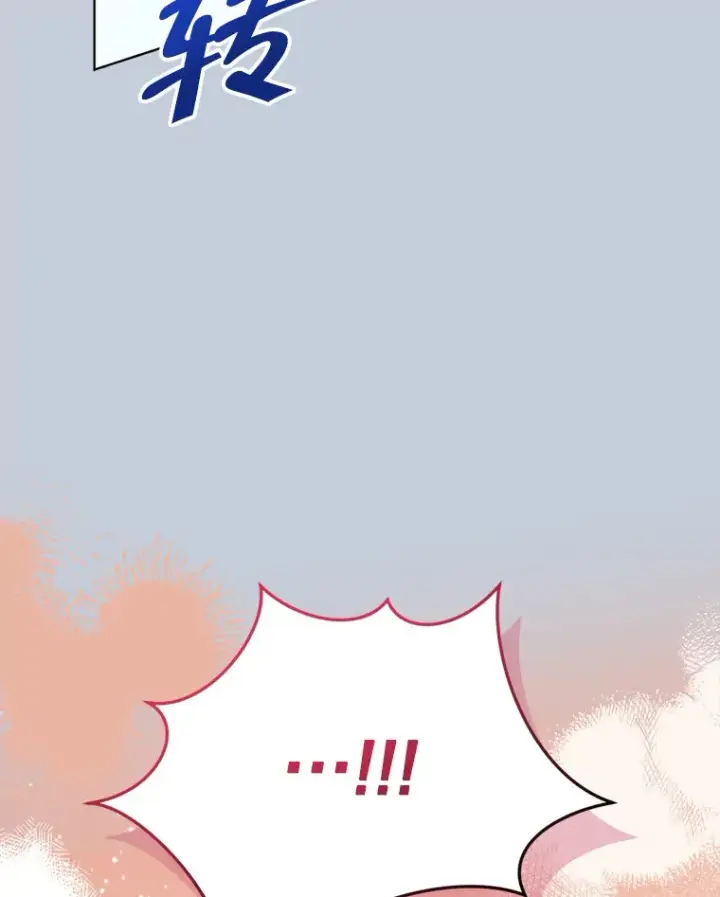 《契约夫妻的每一夜》52.决赛开始图118