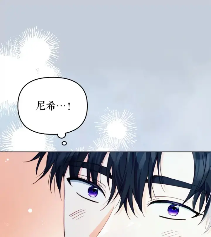 《契约夫妻的每一夜》52.决赛开始图122
