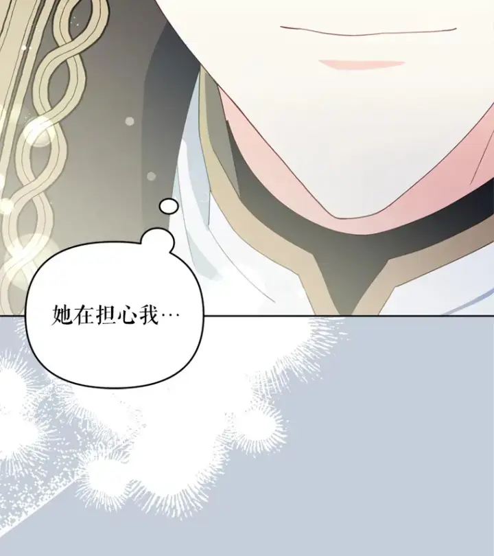 《契约夫妻的每一夜》52.决赛开始图125