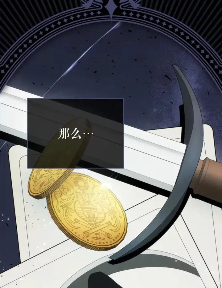 《契约夫妻的每一夜》52.决赛开始图15