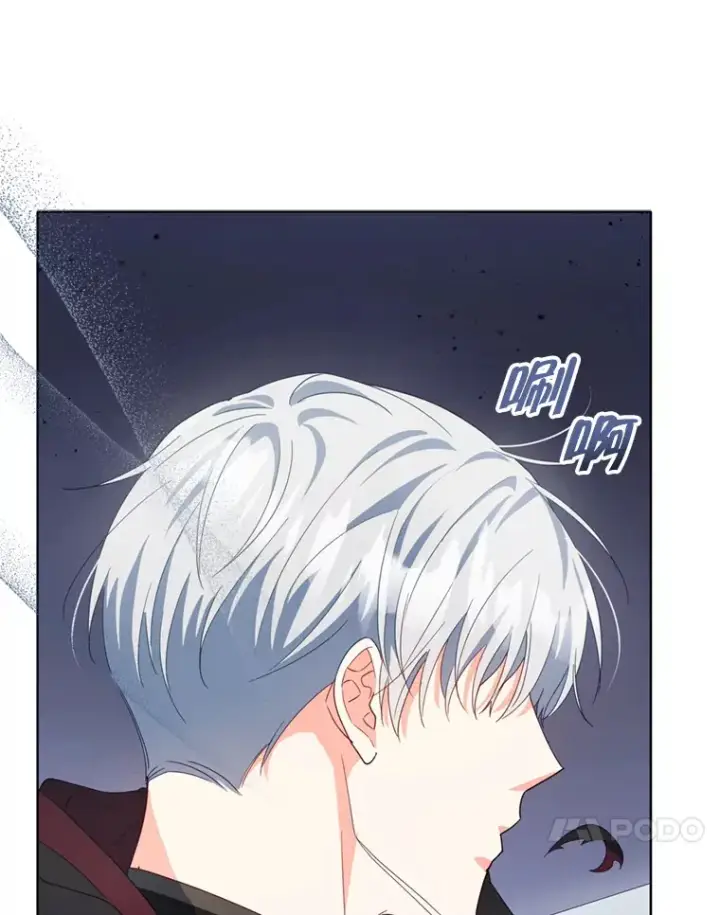 《契约夫妻的每一夜》52.决赛开始图43