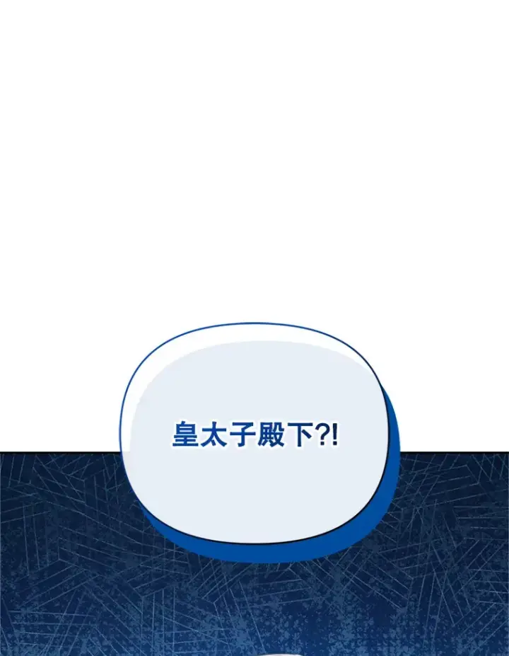 《契约夫妻的每一夜》52.决赛开始图51