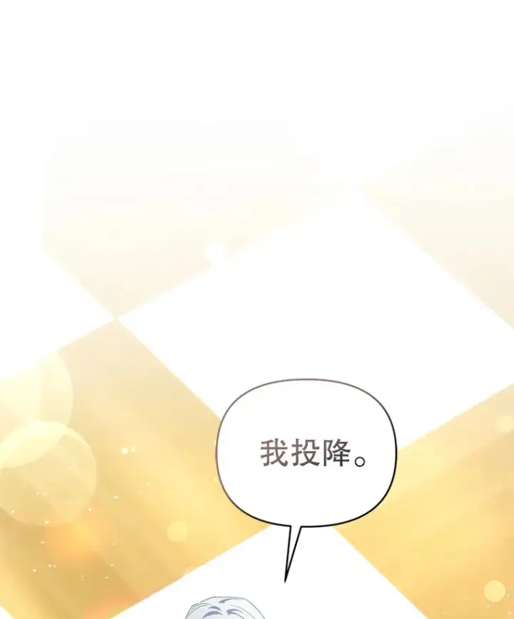 《契约夫妻的每一夜》52.决赛开始图58