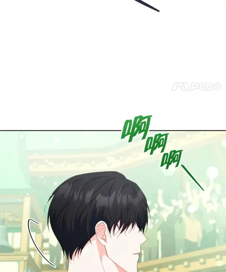 《契约夫妻的每一夜》52.决赛开始图64