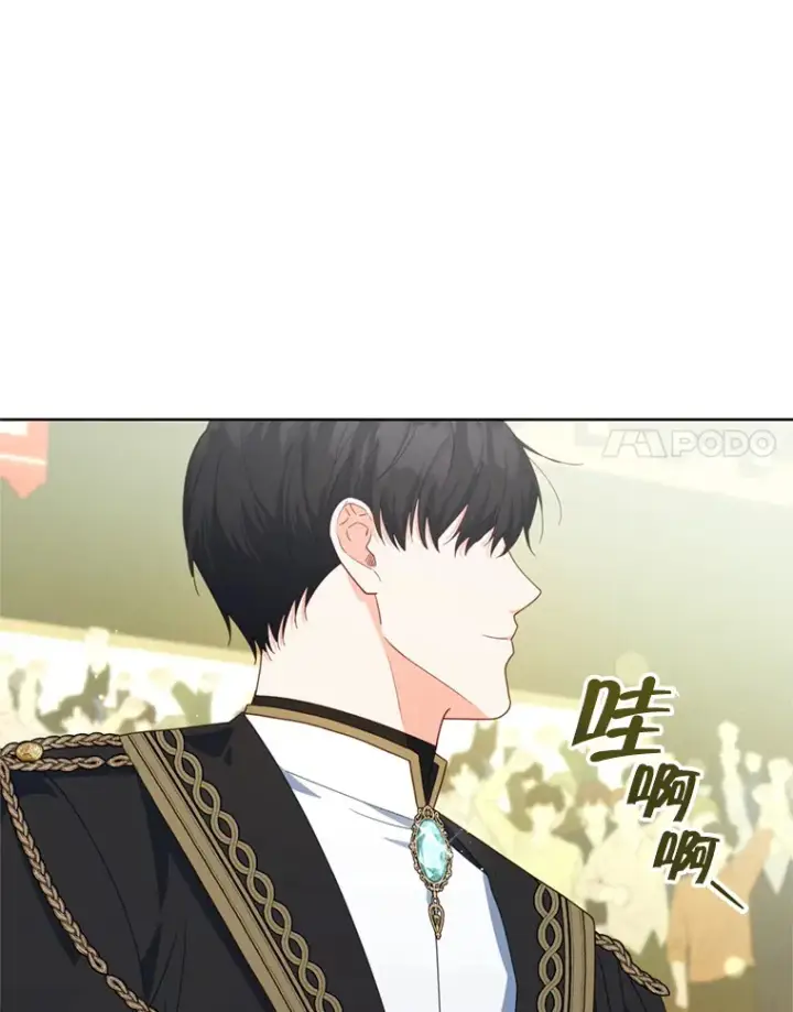 《契约夫妻的每一夜》52.决赛开始图74
