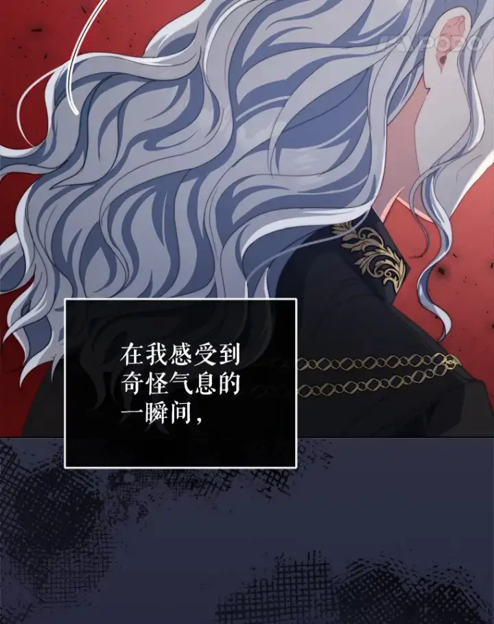 《契约夫妻的每一夜》53.魔兽的突袭图102