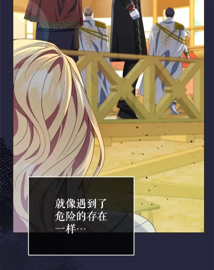 《契约夫妻的每一夜》53.魔兽的突袭图104