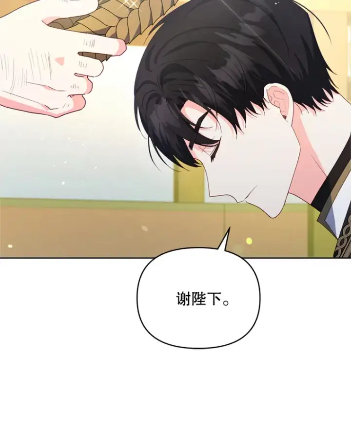 《契约夫妻的每一夜》53.魔兽的突袭图11