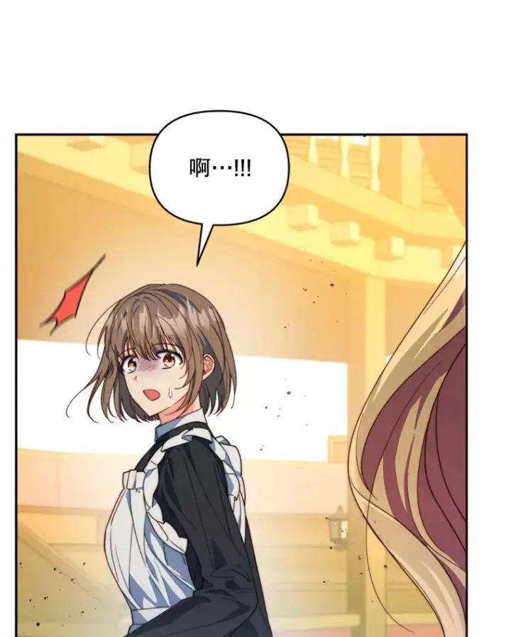 《契约夫妻的每一夜》53.魔兽的突袭图113