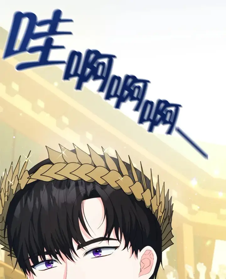 《契约夫妻的每一夜》53.魔兽的突袭图14