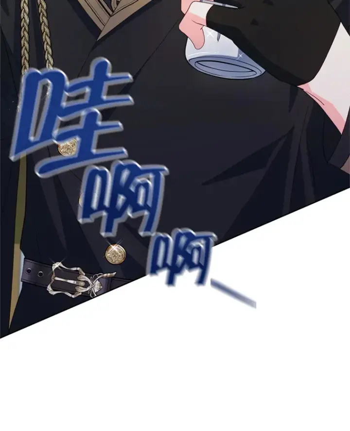 《契约夫妻的每一夜》53.魔兽的突袭图16
