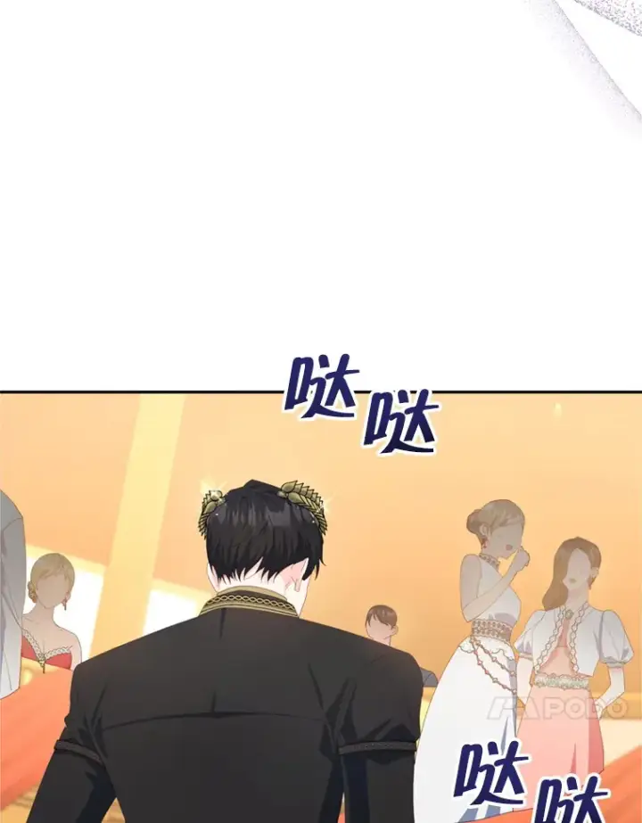 《契约夫妻的每一夜》53.魔兽的突袭图25