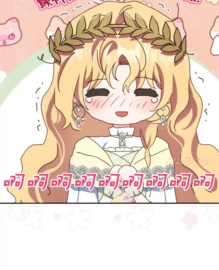 《契约夫妻的每一夜》53.魔兽的突袭图52