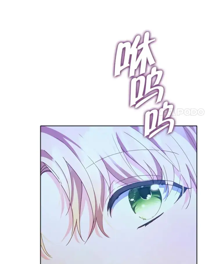 《契约夫妻的每一夜》53.魔兽的突袭图59