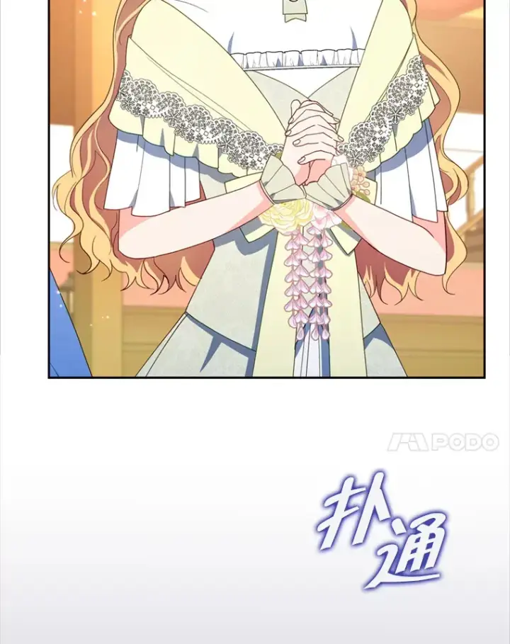 《契约夫妻的每一夜》53.魔兽的突袭图98